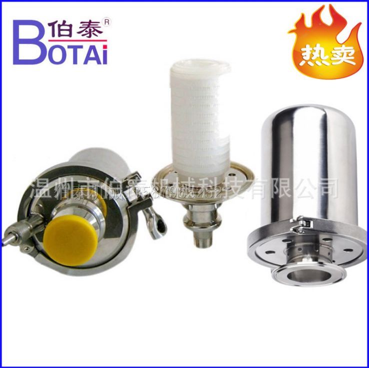 空氣過濾器、空氣呼吸閥